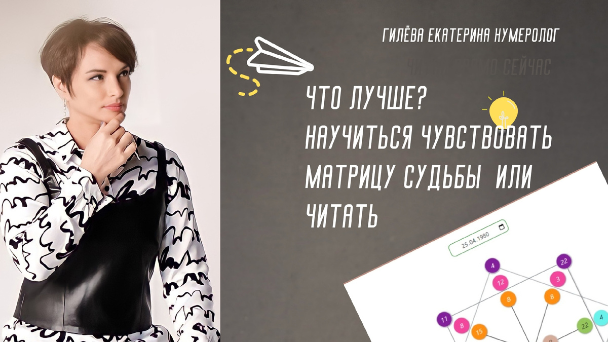 Область "чувствования" у каждого мастера разная - это факт!