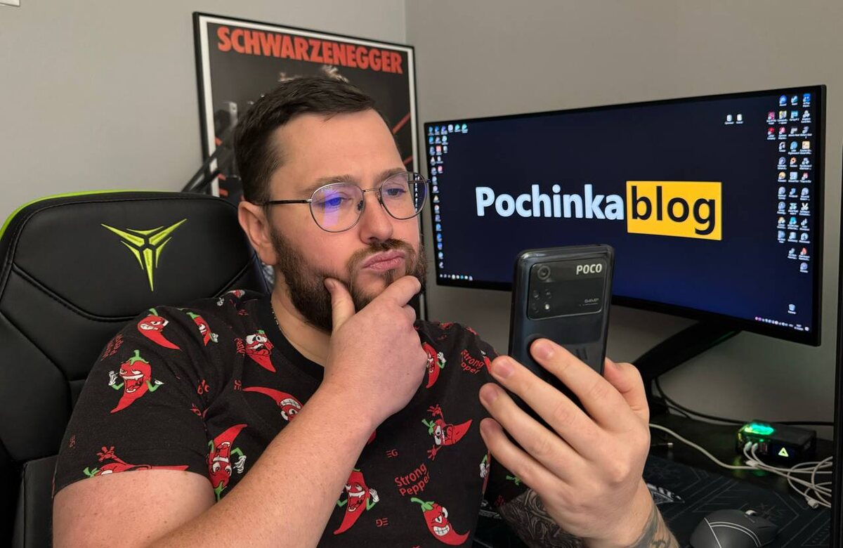 Когда у тебя Xiaomi или Poco, то в глубинах настроек можно найти множество непонятных вещей