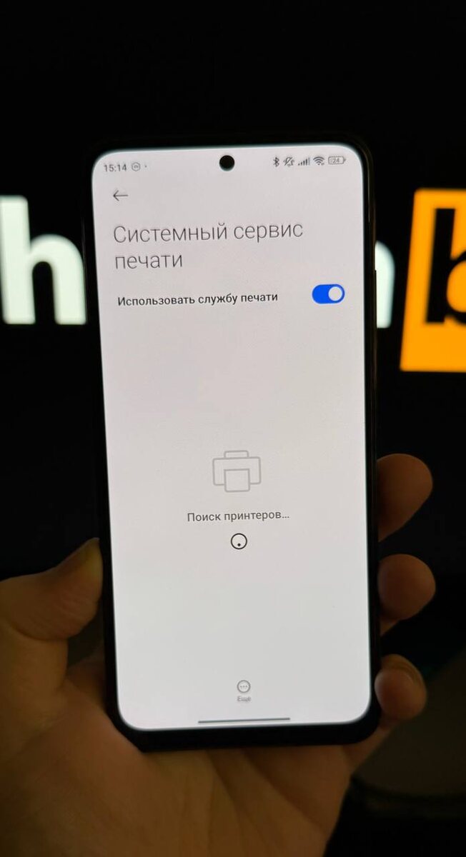 Вот так это происходит на постоянку из коробки
