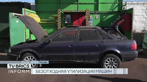 В России новые моторы делают из переработанных автомобилей