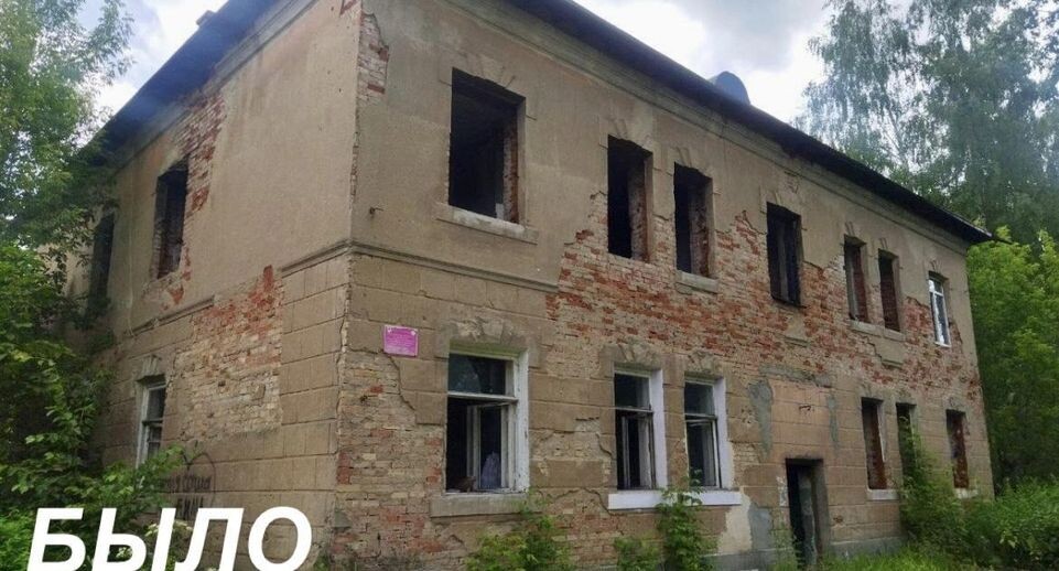    Мособлархитектура