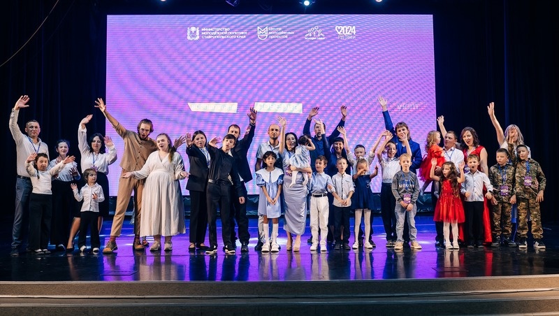      Фото: пресс-служба краевого Центра молодёжных проектов