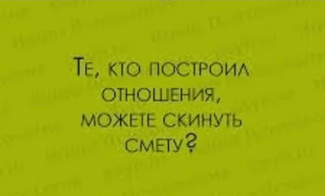 Анекдот из свободного доступа. 