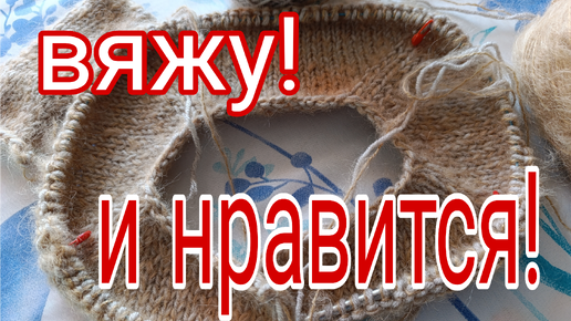 💞 НАЧАЛА КАРДИГАН : ВЯЖУ И НРАВИТСЯ !!! 🧥