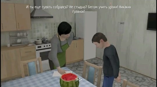 Фото: скриншот