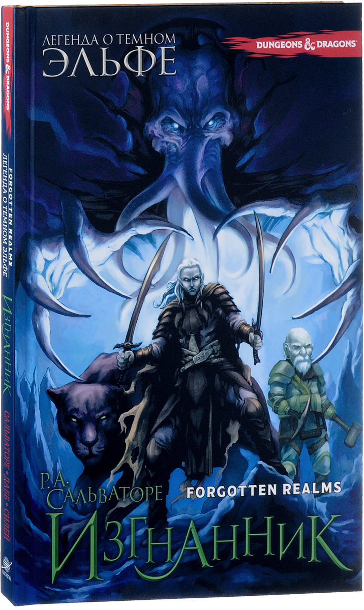 Книга издавалась в формате комикса