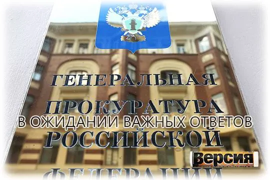 (фото: duma.gov.ru) 