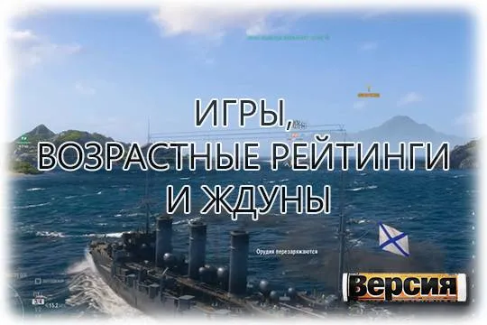 (скриншот: youtube.com/ Voodoo, Lesta Games) 