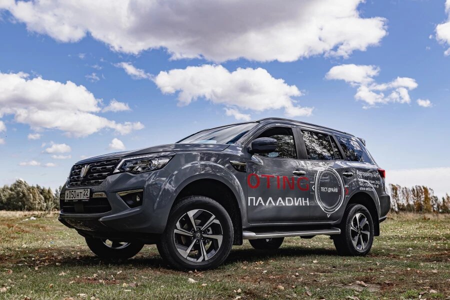 Отинг паладин машина. Отинг паладин машина. Отинг паладин машина. Отинг паладин машина. Отинг паладин машина.