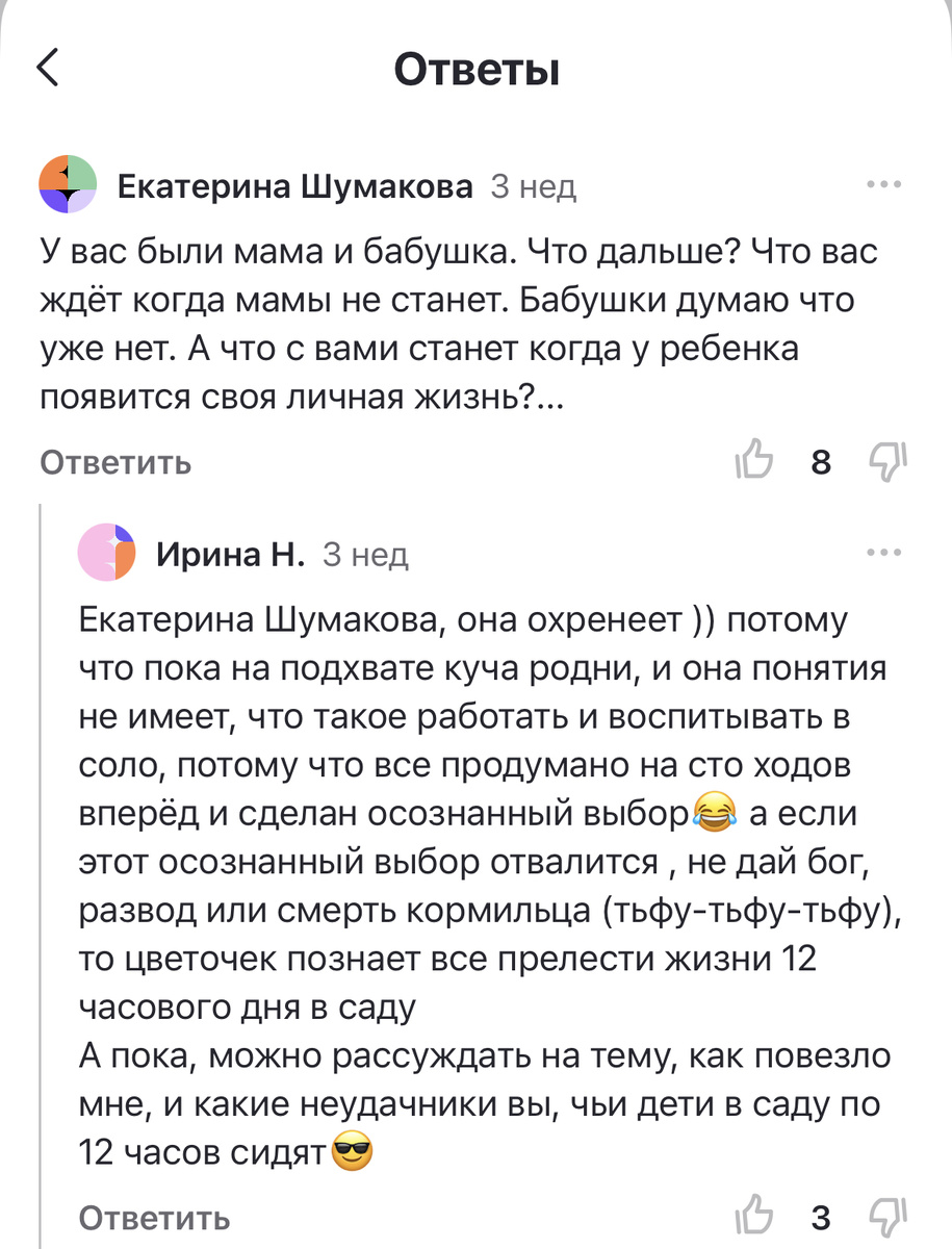 По поводу «не станет» - неэтично прибегать к таким аргументам 😏