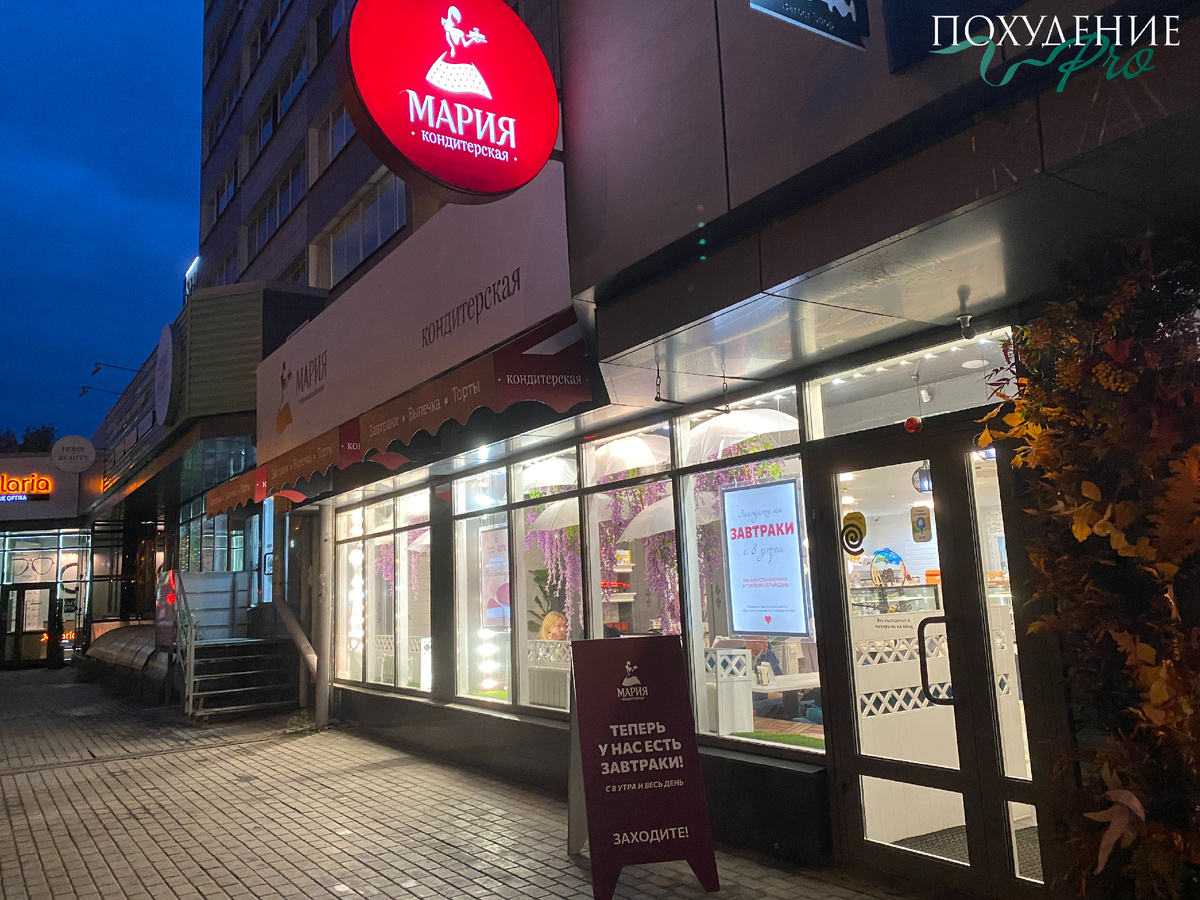 Вид с улицы