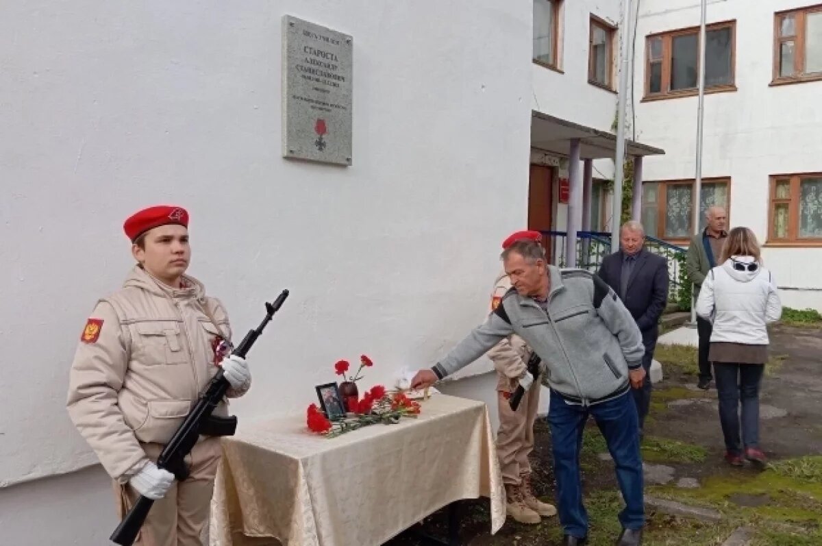    В Тверской области открыли мемориальную доску погибшему в ходе СВО бойцу