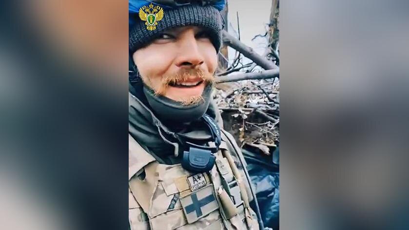 Фото: Генпрокуратура РФ 