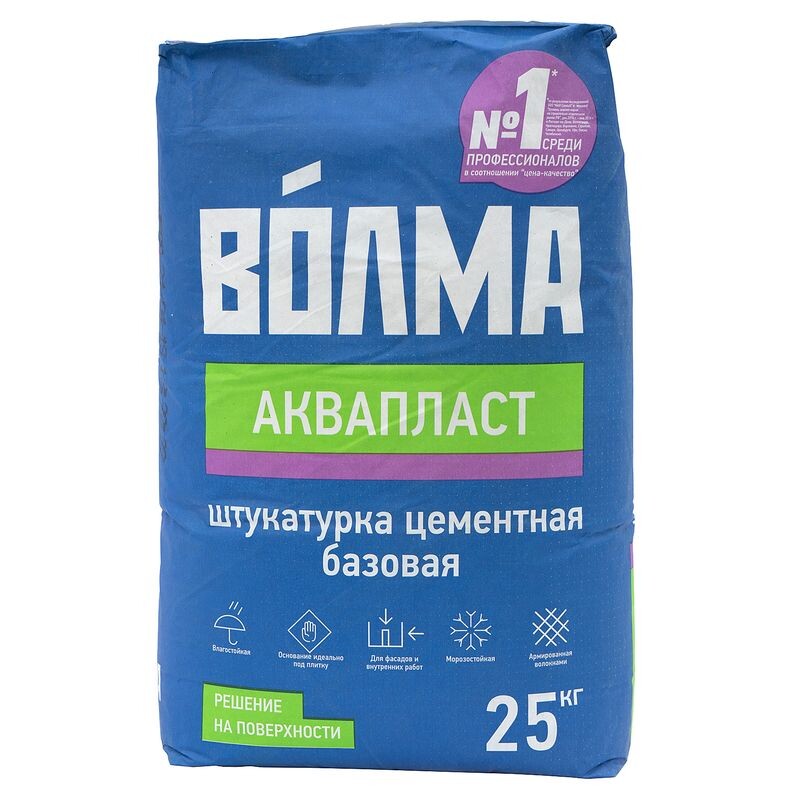 Цементная штукатурка ВОЛМА АКВАПЛАСТ
