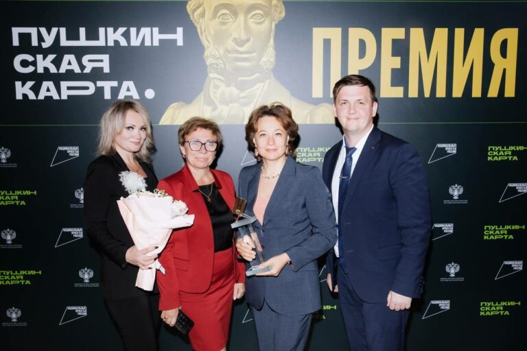    Оренбуржье вошло в число первых победителей «Пушкинская карта. Премия» Белов Михаил Александрович