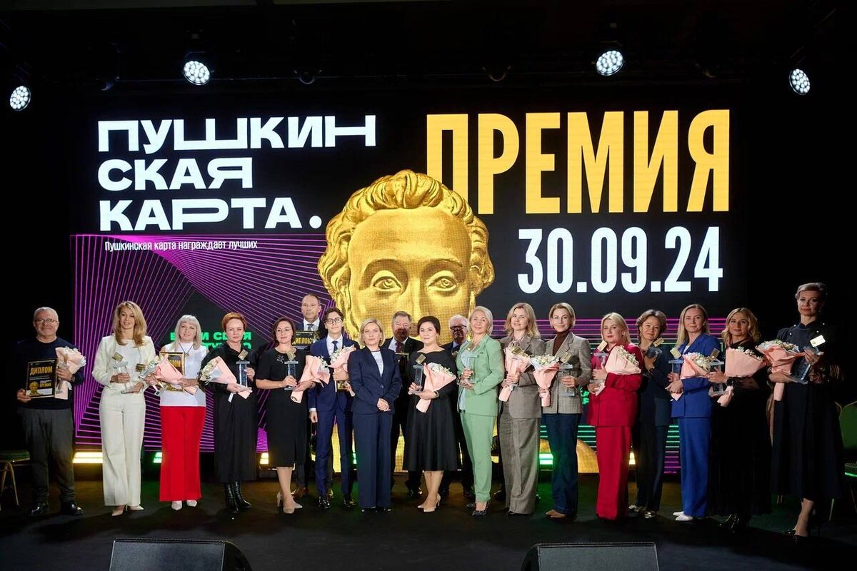    Оренбуржье вошло в число первых победителей «Пушкинская карта. Премия» Белов Михаил Александрович