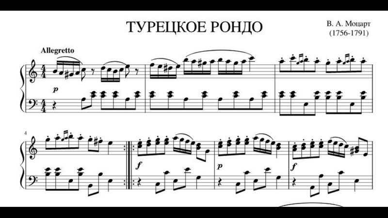 В финале сонаты A-dur Моцарта есть припев, но нет рефрена, а в рондо так не должно быть.  