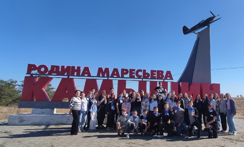    На память о посещении Камышина (фото: лицей №5 Центрального района Волгограда)