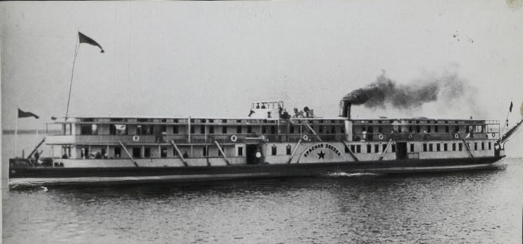 Агитпароход "Красная звезда".