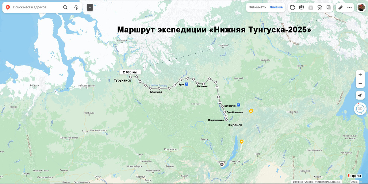 Маршрут экспедиции «Нижняя Тунгуска-2025». Присоединяйтесь. 