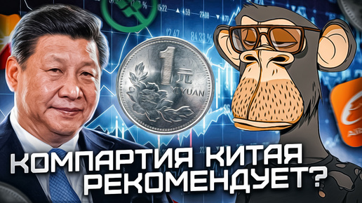 Video herunterladen: Золото, Доллар, Биткоин - Итоги и Планы на Октябрь 2024 года