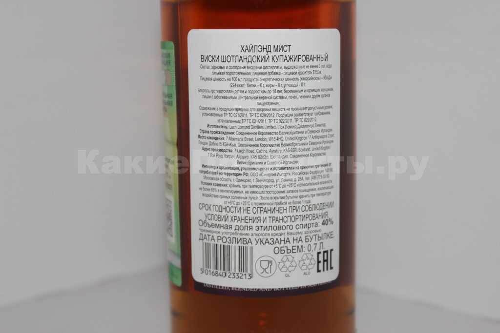 Авторское фото редакции "КакиеПродукты" 