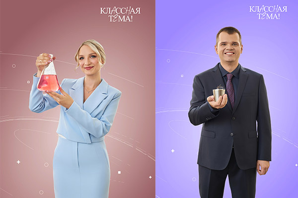    Екатерина Чугунова и Денис Богданов. Фото: пресс-служба телеканала «Россия»