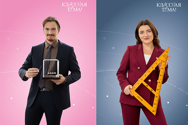    Ксения Островская и Михаил Скрипкин. Фото: пресс-служба телеканала «Россия»