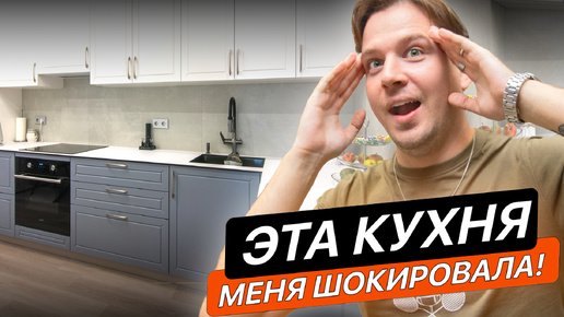 Как будет выглядеть ваша кухня после года использования? | Обзор проекта Кухнидар