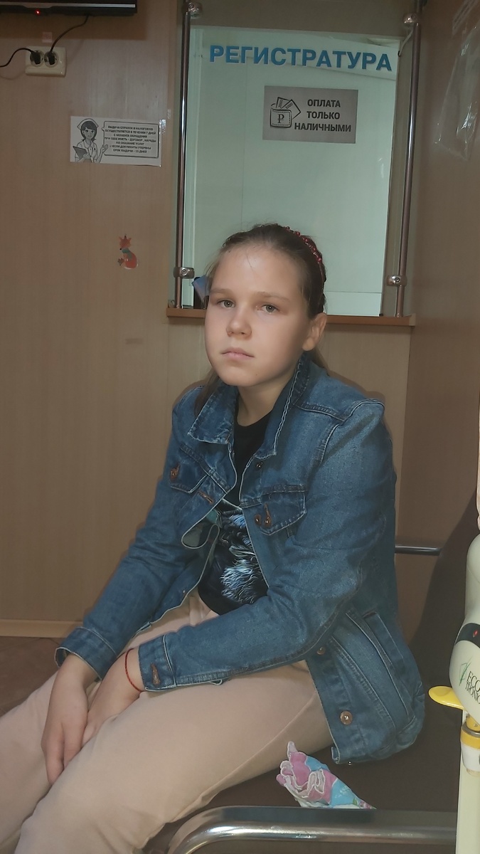 Ждём...