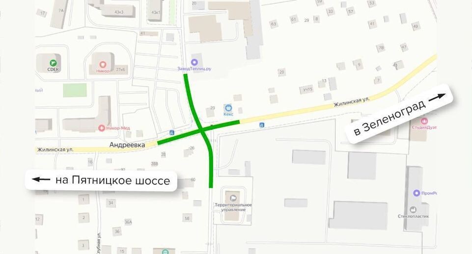    Минтранс Подмосковья