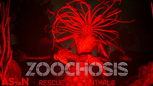 Descargar video: ZOOCHOSIS #2 - ЛУЧШАЯ КОНЦОВКА, ВСТРЕЧА С МАМКОЙ, НОВАЯ ИГРА+ И НОВОЕ ЖИВОТНОЕ БЕГЕМОТ