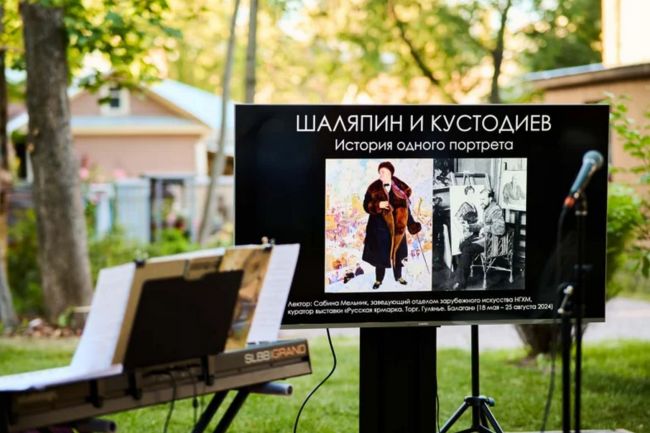    Фестиваль "Шаляпин. Портрет"