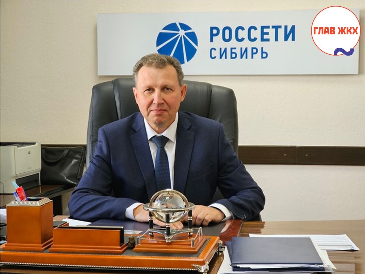 Задержание россети сибирь. Директор школы 52 барнаул. Соревнования по профмастерству энергетики. Задержание россети сибирь. Задержание россети сибирь.