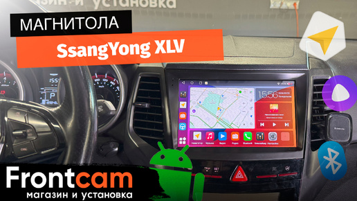 Магнитола Canbox M-Line 4544 для SsangYong XLV на ANDROID