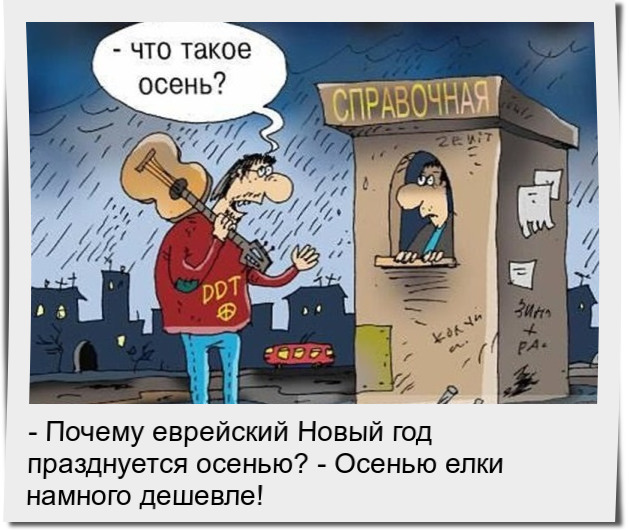 Рисунок Сергея Кокарева Источник Яндекс картинки