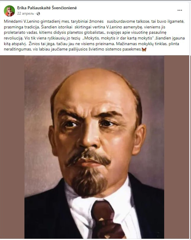 Скрин поста Эрики Швенченене