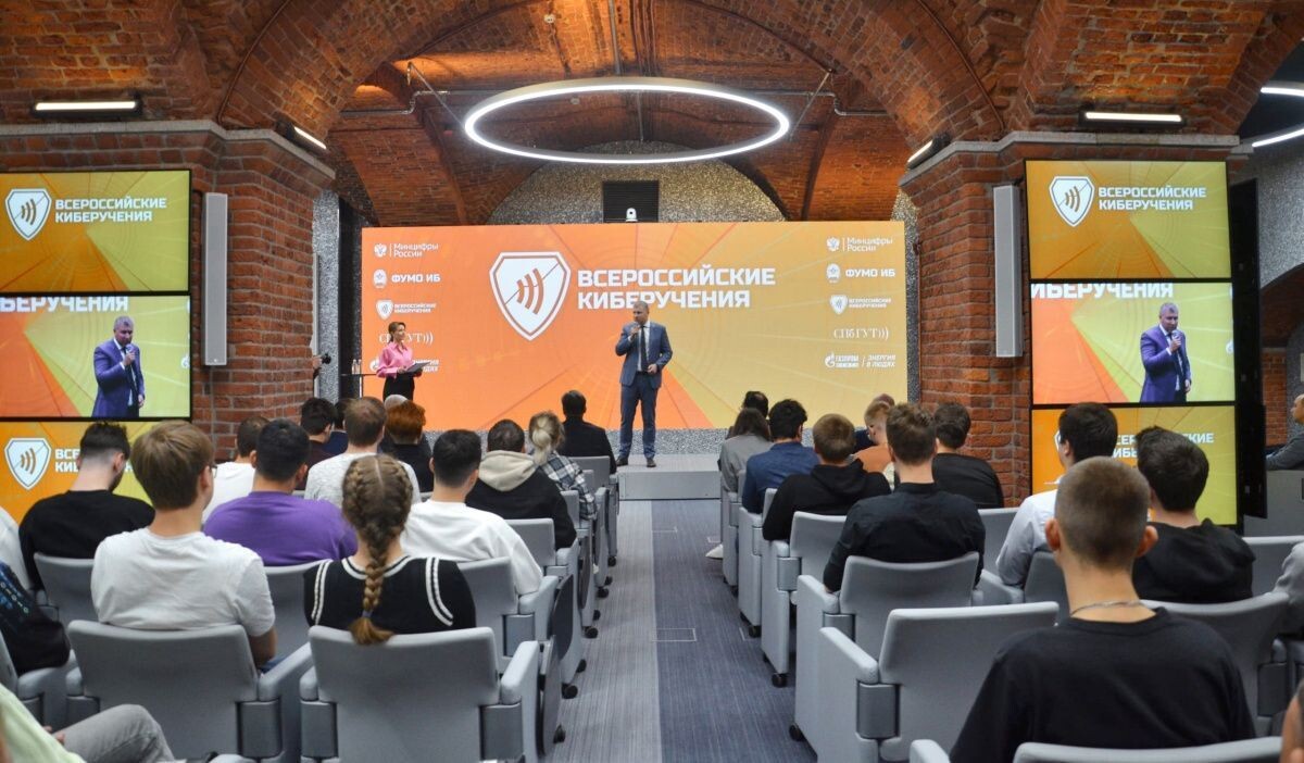     Награждение победителей Всероссийских киберучений. Источник: vk.com Автор фото: СПбГУТ им. проф. М.А. Бонч-Бруевича