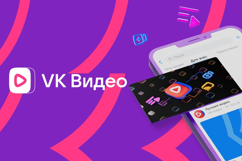    Источник изображений: «VK Видео»
