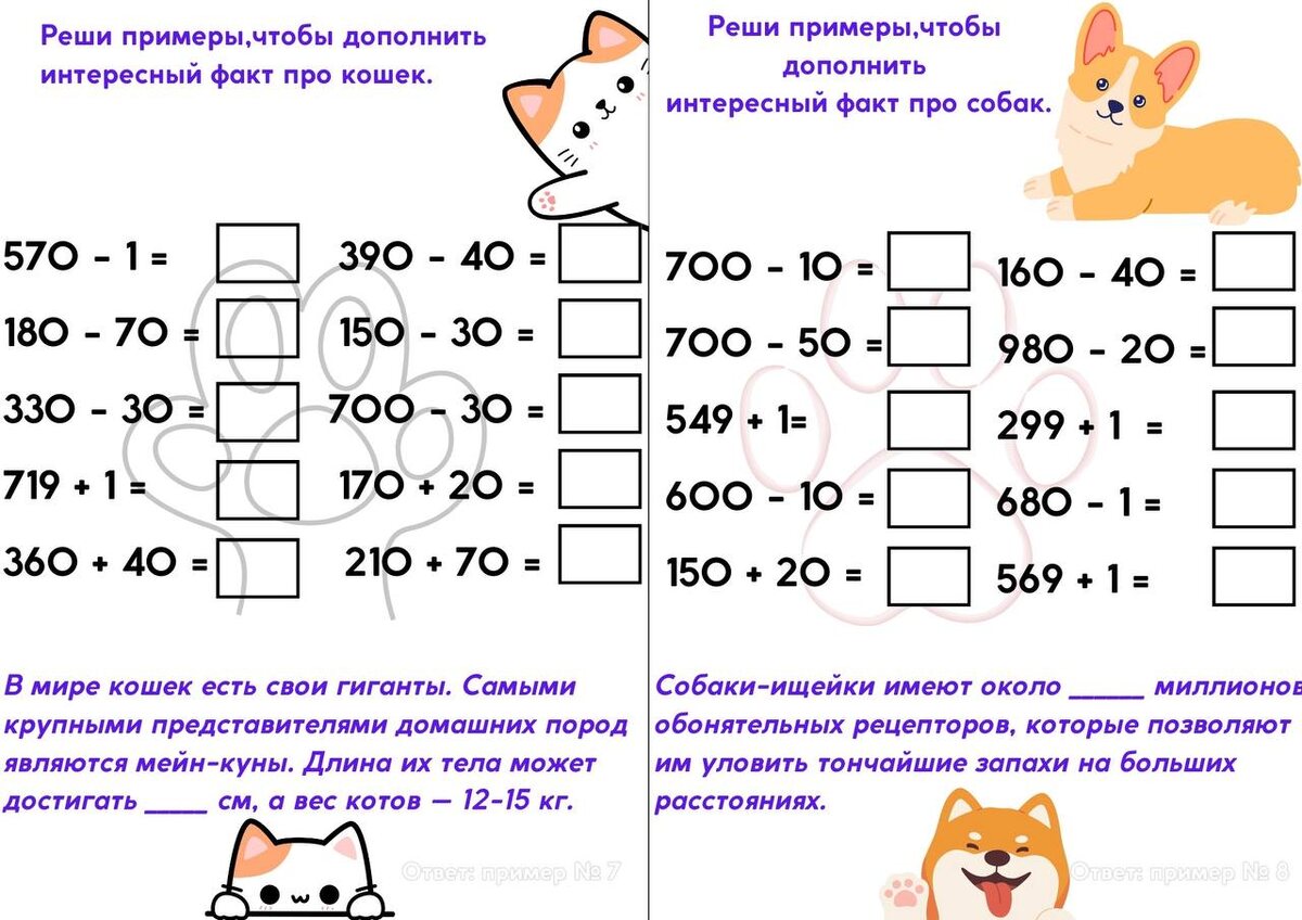 -2-3