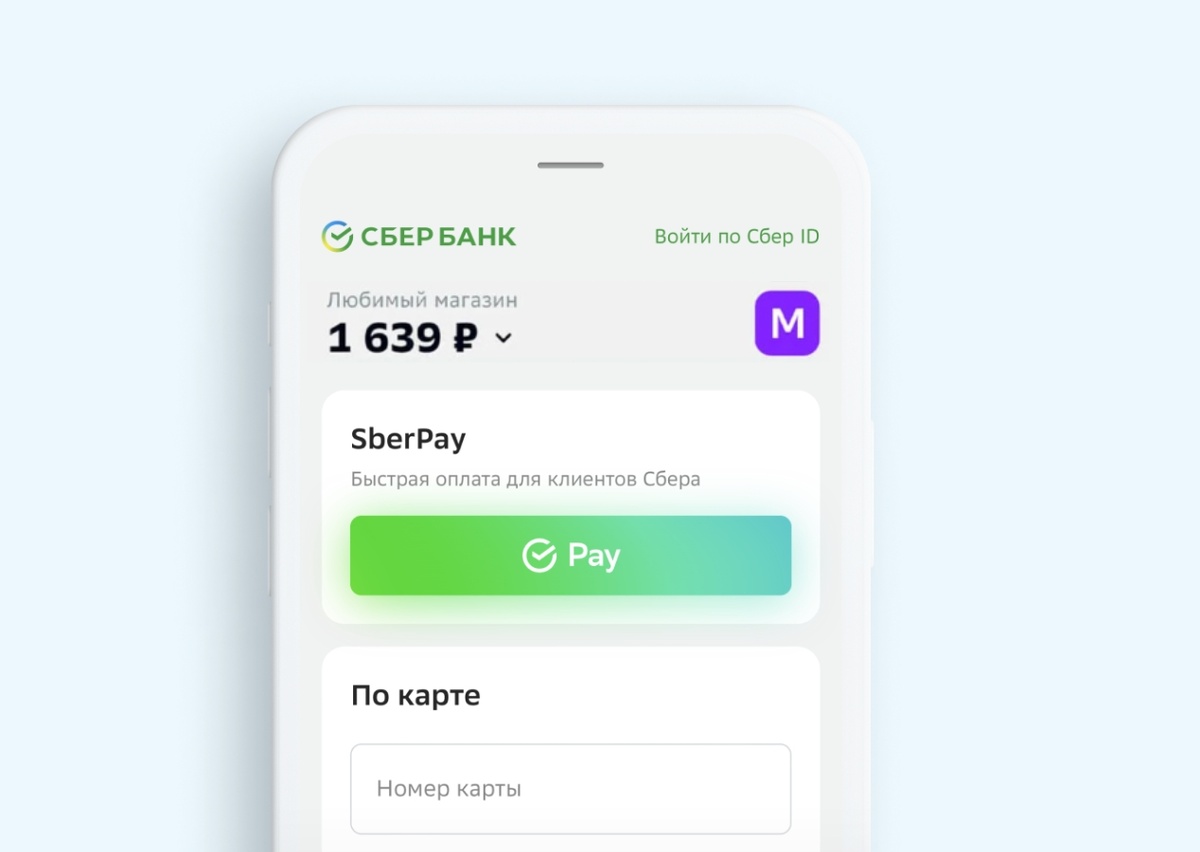    Изображение sberbank.ru 
