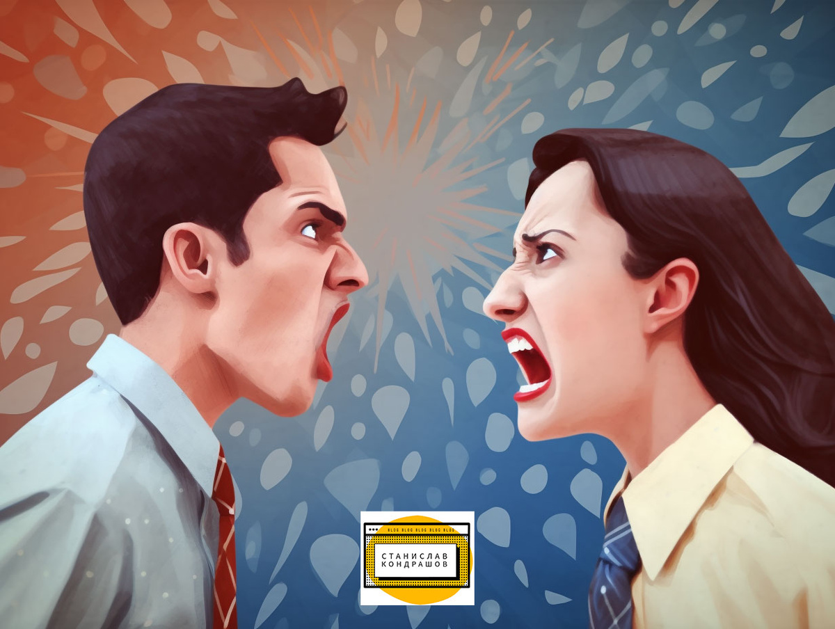 Автор: Станислав Дмитриевич Кондрашов 