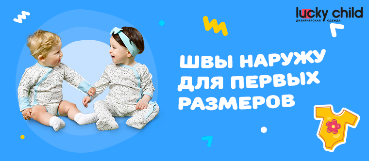 erid: 2VtzqwiURp8 Реклама, ЗАО "Лаки Чайлд" ИНН 7713693720 https://lucky-child.com