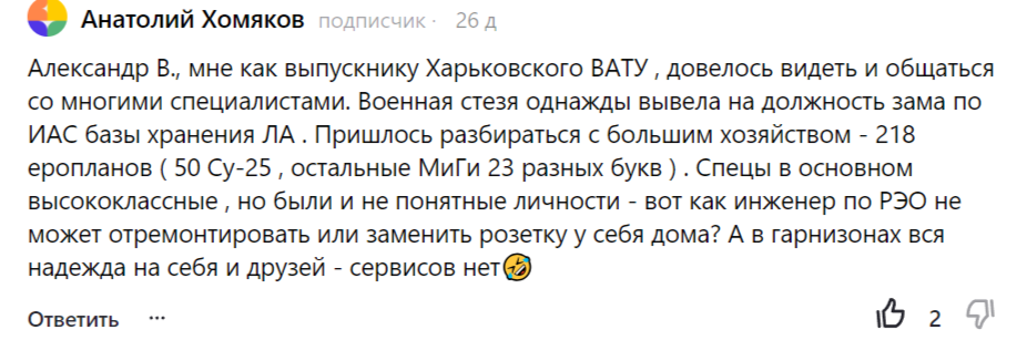 Диалог в скринах.