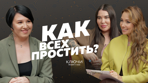 Общение без барьеров. Как наладить контакт с любым человеком?