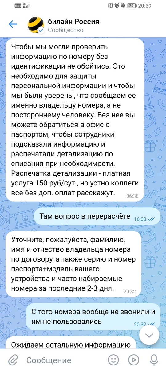 -2