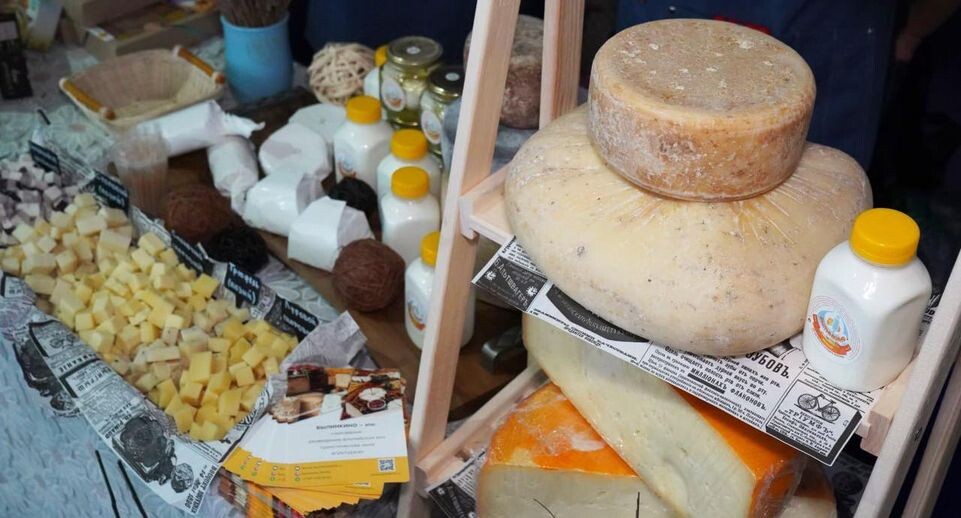    Министерство сельского хозяйства и продовольствия Московской области
