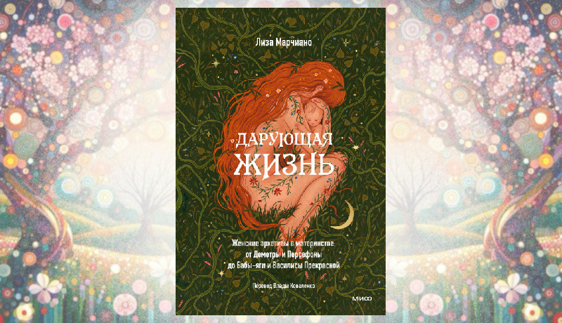 Если не найдете книгу, заходите в мой ТГ, отмечайтесь в каментах с такой же обложкой, отвечу