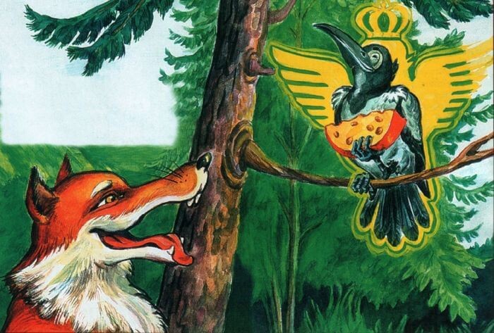 В басне Крылова “Ворона и Лисица” Лисица, хитро похвалив Ворону, добивается своей цели — получить сыр. В жизни, конечно, лесть часто воспринимается как нечто негативное. Но в сфере обслуживания всё немного иначе. Здесь похвала помогает не обманывать, а создавать доверительные отношения с гостями. Техника “похвала гостя” работает на то, чтобы гость чувствовал себя комфортно, что в итоге увеличивает его лояльность и помогает повышать продажи.