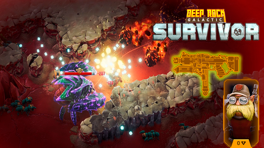 下载视频: ✨ УМНАЯ ВИНТОВКА ПРОТИВ - Deep Rock Galactic: Survivor